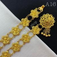 ราคา เข็มขัดชุบทอง เข็มขัดลายไทยประยุกต์ เข็มขัดล้านนา เข็มขัดผ้าซิ่น เข็มขัดออกงานต่างๆ เข็มขัดเล็ก สินค้าพร้อมส่งจากประเทศไทย (17380249442)