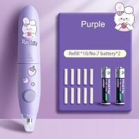 ราคา รับรีฟิลยางลบ 10 อัน ยางลบไฟฟ้า ยางลบอัตโนมัติ ยางลบ ยางลบแบบไฟฟ้า ยางลบดินน้ํามัน ยางลบคาร์บอน ยางลบน่ารักๆ เจลยางลบ ยางลบดินสอ ยางลบลบปากกา (21496132684)