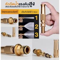 ราคา Kaiser หัวฉีดน้ำทองเหลืองดำ ทองเหลืองแท้ หัวฉีดน้ำ แรงดันสูง ปืนฉีดน้ำ ที่ฉีดน้ำ ปรับน้ำได้ สำหรับรดน้ำต้นไม้ ล้างรถ พร้อมส่ง (21731983319)