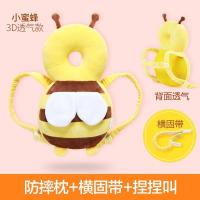 ราคา หมอนรองศีรษะ หมอนหนุนเด็ก หมอนกันหงายหลัง หมอนหนุนศีรษะสำหรับเด็ก หมอนกันกระแทก หมอนป้องกันเด็กวัยหัดเดิน ช่วยลดอาการบาดเจ็บของเด็กหัดเดิน (21688954277)