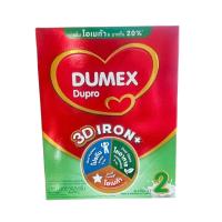 ราคา Dupro ดูโปร นมสูตร 2 6 เดือน 3ปี ขนาด 250 กรัม (21520001393)