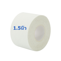 ราคา ไรโนแร็ป เทปกีฬา เทปกาว เทปล็อค เทปผ้าล็อค เทปเหนียว ผ้าล้อคข้อสำหรับนักกีฬา เทปพันยืดหยุ่น เทปพันแผล Sport tape 1นิ้ว1 5นิ้ว2นิ้ว 10 เมตร (21766481767)