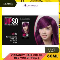 ราคา DIPSO VIBRANCY HAIR COLOR 60 ml ดิ๊พโซ ไวเบรนซี่ แฮร์ คัลเลอร์ 60 มล ครีมเปลี่ยนสีผม V1V2V3V4V5V6V7V8V9V10V11V12V13V14V15V16V17V18V19V20V21V22V23V24V25VB26VB 27VB28VB29 (10319202276)
