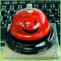ราคา Mexin ระฆัง กระดิ่ง ไลฟ์สด กระดิ่งร้านอาหาร ระฆังยิ้ม bell (14444471765)