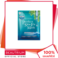 ราคา SENKA Perfect Skin Fit Mask Hydrating EX Sea Grape แผ่นมาส์กหน้า 23ml BEAUTRIUM บิวเทรี่ยม เซนกะ (12729256313)