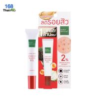 ราคา BABY BRIGHT clear acne gel เคลียร์แอคเน่เจล 15G เบบี้ไบร์ท เจลแต้มสิว หรือ Clear Acne Gel acne spot dragon blood gel แอคเน่สปอตดราก้อนบลัดเจล (9848318284)