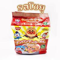 ราคา บะหมี่กึ่งสำเร็จรูปราเมนสำหรับเด็กทานได้ มาม่าอันปังแมนเด็กแบบห่อ รสโชยุ และ รสอุด้ง ไม่มีผงชูรส นำเข้าจากญี่ปุ่น 1แพค3ห่อ (21446018889)
