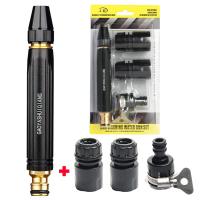 ราคา หัวฉีดแรงดันนำ หัวฉีดน้ำทองเหลือง หัวฉีดรดต้นไม้ หัวฉีดน้ำแรงๆ ระบบรดน้ำต้นไม้ หัวปืนฉีดน้ำ หัวฉีดแรงดันสูง หัวฉีดน้ำแรงดันสูง ที่ฉีดน้ำ (21605172173)