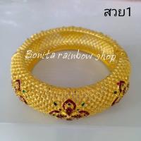 ราคา กำไลข้อมือสีทองลงยา กำไลลงยา เครื่องประดับชุดไทย ราคาต่อ 1 วง (19784375939)