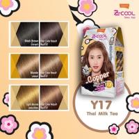 ราคา Lolane Z cool Color Milk โลแลน ซีคูล คัลเลอร์ มิลค์ ครีมย้อมผม Y5 สีบลอนด์อ่อนประกายหม่นเหลือบทอง (17061273192)