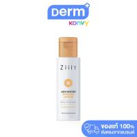 ราคา Ziiit Advanced Powder Lotion Body Acne Clear 25ml (20886986773)