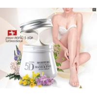 ราคา VSS Mistine 5D Moisture Vital plus Hand Foot Skin Cream 70ml ครีมบำรุงมือ และ เท้า ครีมทามือ ครีมทาเท้า นวดเท้า สำหรับผิวแห้งกร้าน จากสารสกัดดอกไม้ 5 ชนิด (21602544689)