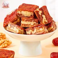 ราคา Media พุทราแดงกับวอลนัท พุทรา จีน สอดไส้วอลนัท 250 กรัม เค้ก พุทราจีน พุทราไส้วอลนัท ขนมพุทราวอลนัท บรรจุภัณฑ์อิสระสูญญากาศ ขนมจีน (21510146049)