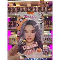 ราคา Lolane Z cool Color Milk โลแลน ซีคูล คัลเลอร์ มิลค์ ครีมย้อมผม Y5 สีบลอนด์อ่อนประกายหม่นเหลือบทอง (17061273197)