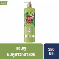 ราคา ซันซิล เนเชอรัล ไบโอ แอคทีฟ แชมพู ครีมนวดผม มี 5 สูตร 330 380มล (21245886738)