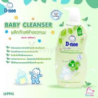 ราคา 6994 ดีนี่ล้างขวดนม 620 มล หัวปั๊ม (2085408637)