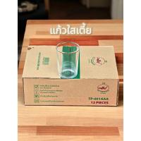 ราคา แก้วน้ำ แก้วใส แก้วใสเตี้ย แก้วใสสูง แก้ว 810 ออนซ์ แก้วน้ำร้านอาหาร บรรจุ1ลัง 12 ใบ แก้วทรงกระบอก แก้วน้ำใส UG 101305 (21622963348)