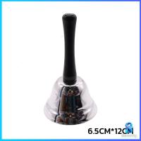 ราคา Serenity กระดิ่งมีด้ามจับ กระดิ่งเรียกลูกค้า ระฆังคริสต์มาส Hand Bell (20857991194)