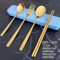 ราคา พร้อมส่ง ชุดช้อนส้อมตะเกียบ ช้อนเกาหลี 4 ชิ้น สแตนเลส 304 ช้อนส้อม ตะเกียบ พร้อมกล่องบรรจุ (19688874656)