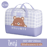 ราคา กระเป๋าเดินทาง กระเป๋าเป้ สำหรับพกพาเดินทาง กันน้ำ กันชื้น น้ำหนักเบา จัดเก็บเสื้อผ้าเป็นระเบียบ (21743916609)