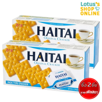 ราคา 2 ชิ้นราคาพิเศษ HAITAI ไฮไท แครกเกอร์ รสออริจินอล ขนาด 172 กรัม (21680529794)