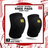 ราคา สนับเข่า ศอก กันกระแทก 1 ชิ้น H3 Support training pads สนับกันกระแทก ขนาด Free Size ใส่เล่นกีฬาและซ้อมกีฬา H3 x Mini mall (21449579118)