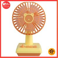 ราคา พัดลมตั้งโต๊ะ ขนาดเล็ก ลายการ์ตูนน่ารัก สีสันสดใส พกพาสะดวก YJ262 (21603228889)