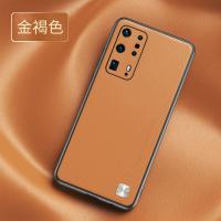 ราคา เคสหนังสีพื้นสำหรับ Huawei P40Pro Plusเคสมือถือแบบนิ่มกันกระแทก Huawei P40 Pro Huawei Huawei Huawei Huawei (14352490872)
