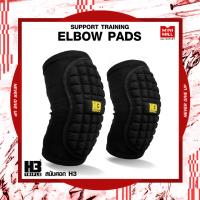 ราคา สนับเข่า ศอก กันกระแทก 1 ชิ้น H3 Support training pads สนับกันกระแทก ขนาด Free Size ใส่เล่นกีฬาและซ้อมกีฬา H3 x Mini mall (21449579120)