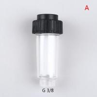 ราคา WX High Pressure Washer Water Filter For Karcher K2 K7 G 3 8 Water Filters (8904247820)