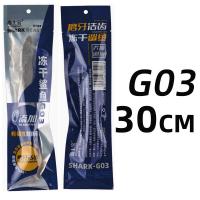 ราคา ปลาทั้งตัวพร้อมกระดูกอ่อน ขนมสุนัข ขนมแมว ปลาฉลาม ฉลาม อบแห้งทั้งตัว ขนมหมา สำหรับน้องแมว และสุนัข D C House มีแคลเซียม มีโปรตีน (21561179064)