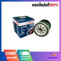 ราคา Bosch กรองน้ำมันเครื่อง Ford fiesta 1 4 1 5 1 6 2010 Ecosport 1 5 2013 ON F0325 (17399647621)