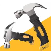 ราคา ค้อนหงอน ค้อนขนาดเล็ก มินิ 8 ออนซ์ ค้อนด้ามสั้น ค้อน ด้ามไฟ เบอร์สั้น ขนาดพกพา ค้อนหัวเหล็ก ค้อนยาง hammer (21351593047)