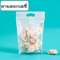 ราคา ถุงพลาสติกซิปล็อค 47 50ชิ้น 10ชิ้น ขนาด 15x23 5x5 ซม 1ถุง4ลาย มีหูหิ้ว ถุงซิปล็อค ถุงพลาสติก ถุงใส่ขนม ลายการ์ตูน ถุงใส ถุงขนมน่ารัก (21008126325)