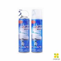 ราคา CLM ล้างแอร์บ้าน กำจัดสิ่งสกปรก แบคทีเรียและกลิ่นต่างๆ เชื้อรา Air conditioner cleaning spray (14860070931)