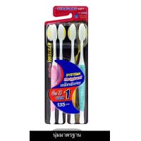 ราคา SYSTEMA แปรงสีฟันซิสเท็มม่า แพ็ค3แถม1 สุดคุ้มได้4อัน (21452161057)