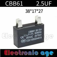 ราคา Running Capacitor 1Uf 1 2Uf 1 5Uf 2Uf 2 5Uf 3Uf 3 5Uf 4Uf 4 5Uf 5Uf 6Uf 7Uf 8Uf 10Uf 12Uf 450VAC 4เทอร์มินัล CBB61สแควร์ CBB 61 4 ปลั๊กขา (9480809033)