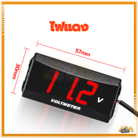 ราคา ไฟวัดแบตเตอรี่ ไฟวัดแบตเตอร์รี่ ตัววัดแบตเตอร์รี่ กันน้ำ 12V 80V ใช้กับรถมอเตอร์ไซค์ทุกรุ่น มีสีให้เลือก (21533718049)