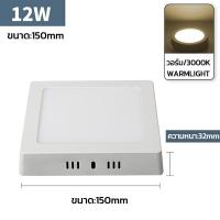 ราคา โคมพาแนล ติดลอย โคมไฟดาวน์ไลท์ 12W 18W 24W Downlight ทรงกลม ทรงเหลี่ยม Panel LED แสงขาว วอร์มไวท์ ไฟติดเพดาน ใช้สำหรับห้องนอนห้องครัว ไฟled (21382345652)