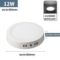 ราคา โคมพาแนล ติดลอย โคมไฟดาวน์ไลท์ 12W 18W 24W Downlight ทรงกลม ทรงเหลี่ยม Panel LED แสงขาว วอร์มไวท์ ไฟติดเพดาน ใช้สำหรับห้องนอนห้องครัว ไฟled (21382345643)