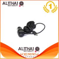 ราคา alithai Anytek สายชาร์จกล้องติดรถยนต์ มีUSB ยาว 3 เมตร ของแท้ของกล้องติดรถ Anytek (4422680577)
