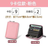 ราคา ZePo กระเป๋าผิวการ์ดหนังที่ใส่การ์ดสำหรับผู้ชายกระเป๋าใส่บัตรบัตรประชาชนบัตรเครดิตที่กระเป๋าเงินแบบบางเฉียบหลายใบ (16322411067)