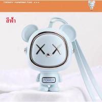 ราคา พัดลมเพดานรูปหมี Leafless Neck Fan พัดลมพกพาขนาดเล็กพร้อมพัดลมกระจายความร้อนลายการ์ตูนหมีอวกาศ (21548466429)