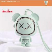 ราคา พัดลมเพดานรูปหมี Leafless Neck Fan พัดลมพกพาขนาดเล็กพร้อมพัดลมกระจายความร้อนลายการ์ตูนหมีอวกาศ (21548466427)