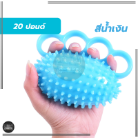 ราคา ลูกบอลนวดมือ ลูกบอลบีบบริหารมือนิ้วมือ บอลบีบมือ บริหารมือ บอลยางบริหารมือ กันนิ้วล็อค แฮนด์บอล Hand Exercise (21080932816)