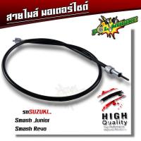 ราคา สายไมล์ WAVE 110i WAVE 125i ปลาวาฬ WAVE125 WAVE100 110 Smash Dream SPARK สายไมล์เวฟ110i คุณภาพสูง สายไมล์เวฟ (20474753527)