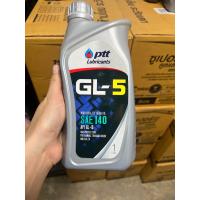 ราคา น้ำมันเกียร์ธรรมดาและเฟืองท้าย ปตท ptt GL 5 SAE 90 หรือ 140 ขนาด 1 ลิตร (21311282200)