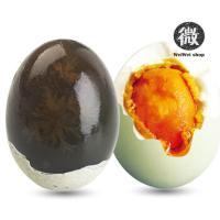 ราคา ไข่เยี่ยวม้า ฮ่องกง อย่างดี Preserved Duck Egg ต้มโจ้ก ข้าวต้ม นึ่ง อร่อย กล่องละ 4 ฟอง 220g (21764288643)