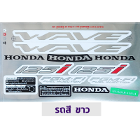 ราคา สติกเกอร์ เวฟ 125i ปี2021 รุ่น18 สติกเกอร์มอไซค์ wave 125i ปี2021 รุ่น18 เคลือบเงาแท้ (20681922055)