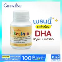 ราคา อาหารเสริมสำหรับเด็ก กิฟฟารีน แบบเคี้ยว แคลเซียมเด็ก dhaสำหรับเด็ก ไฟเบอร์เด็ก วิตามินซีเด็ก (10140215162)